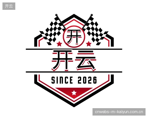 介绍开云官方